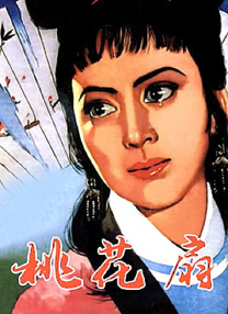 调教